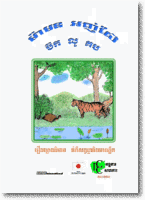 Story Books