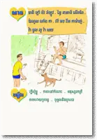 AS019 Short story collection 4