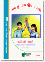 Gender (SS005)