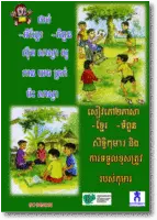 Child rights and responsibility of the child (SS016)