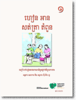 Literacy Books