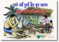 You Should Share Work Together (SS007)