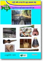 Tampuan Fishing Instruments (SS010)