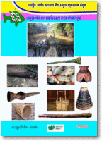 Tampuan Fishing Instruments (SS010)